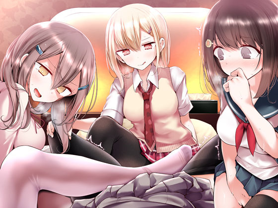 【音声付き】ラブホ女子会で二人がけ催● 友達の前で連続メスイキアクメするあなた❤しりあるヒプノ｜評価5.00