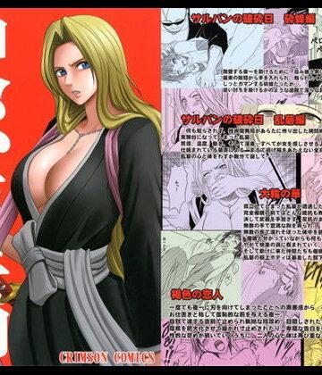 【辱め】漂白総集編❤クリムゾン｜評価5.00