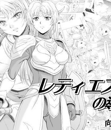 【処女】レティエスの導きVOL.1❤MM館｜評価4.94