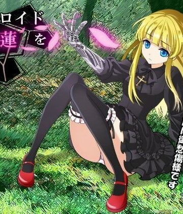 【音声付き】セクサロイドに木蓮を❤ベレス解部｜評価4.91
