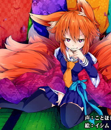 【ネコミミ・獣系】（耳かき・耳なめ）ひつねちゃんの耳洗や【ろんぶんや】❤一発やる会｜評価4.90
