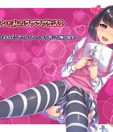【フェラ】ダーリンと私のラブラブ生活♪（バイノーラル録音） 〜エッチで甘えんぼうでちょびっとゆるヤミな俺の彼女〜❤Ak Voice｜評価5.00