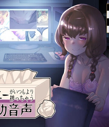 【音声付き】オナニーがいつもより捗っちゃう補助音声❤B-bishop｜評価4.90