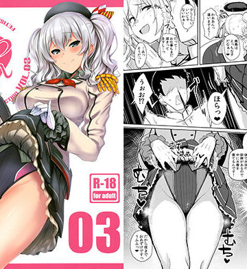 【水着】ふぇちこれVOL.03❤うるりひ老師｜評価5.00