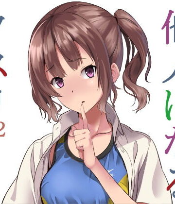 【憑依】他人になるクスリ2❤千変万化式｜評価4.94