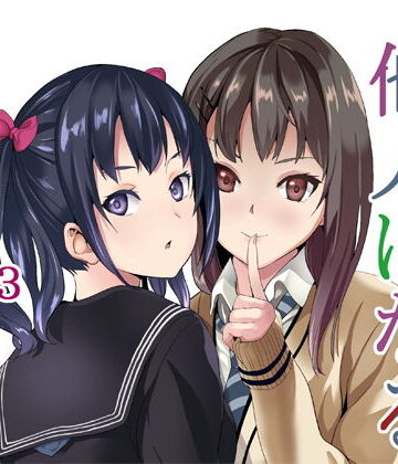 【性転換・女体化】他人になるクスリ3❤千変万化式｜評価4.91