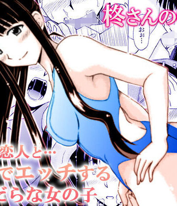 【制服】柊さんの物語❤スタジオ・ワラビーS｜評価4.88
