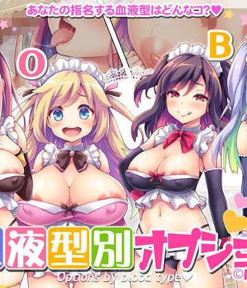 【痴女】血液型別オプション❤ぽみみ子宅｜評価5.00