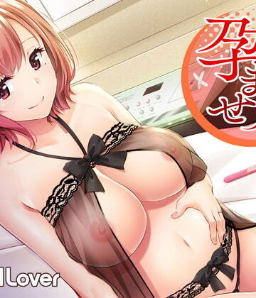 【OL】孕ませ屋❤Digital Lover｜評価4.89