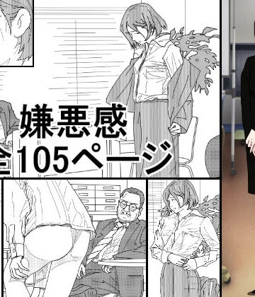 【人妻・主婦】嫌悪感❤サークルこたつぶとん｜評価4.91