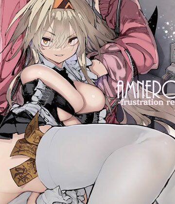 【ファンタジー】AMNERO4 frustration relief❤ひょこ道｜評価4.93