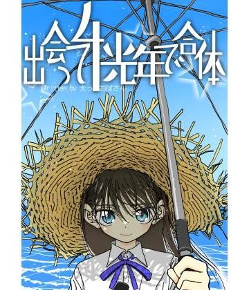 【中出し】出会って4光年で合体❤太ったおばさん｜評価4.97