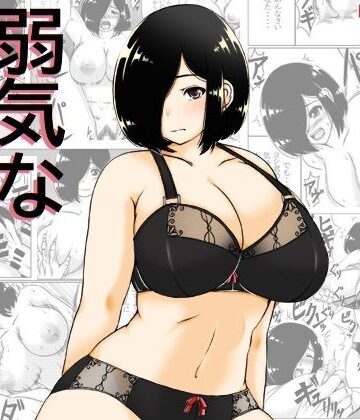 【人妻・主婦】弱気ないいなり母❤キリンプラネット｜評価4.89