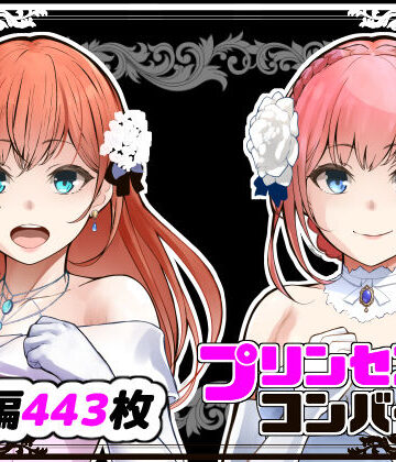 【辱め】プリンセスコンバート❤鼻血工房｜評価5.00