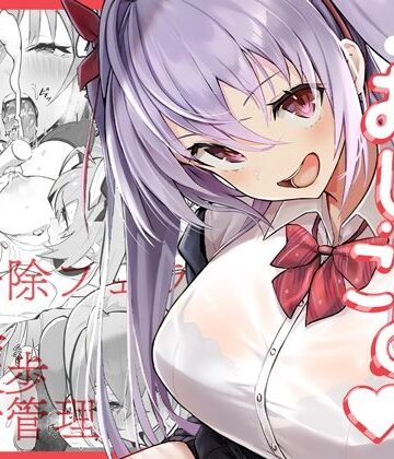 【看護婦・ナース】ツインテちゃんのおしごと❤トランポリンプリン｜評価5.00