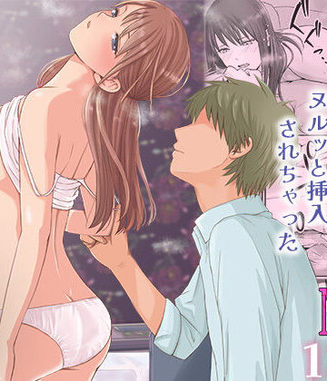 【制服】素股だけって言ったのに…ヌルっと挿入されちゃった 優等生のおもちゃ3❤ツクヨミ｜評価4.90