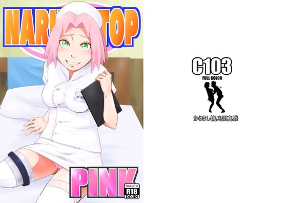【看護婦・ナース】NARUTOP PINK❤からきし傭兵団真雅｜評価5.00