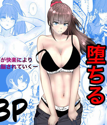 【アクション・格闘】最強刑事が敵に捕まり堕ちる話❤キュアマイマイ｜評価5.00