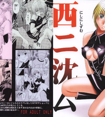 【処女】西に沈む❤クリムゾン｜評価5.00