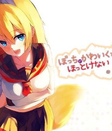 【制服】ぼっちでかわいくてほっとけない妖狐の耳かき❤めがみそふと｜評価4.86