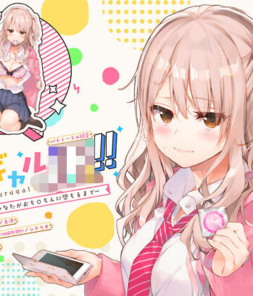 【辱め】ゆるギャルJK！！〜綾瀬ひなたがおち○ちんに堕ちるまで〜【バイノーラル録音】❤上海飯店｜評価4.87
