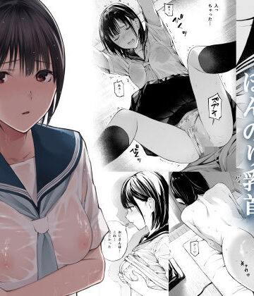 【制服】雨の日は、ほんのり乳首❤チーム☆ラッキー｜評価4.87