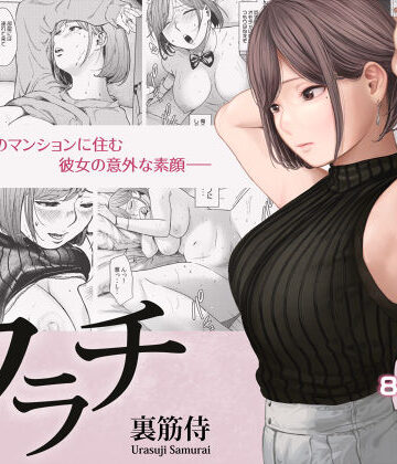 【OL】フラチ❤裏筋部屋｜評価4.86