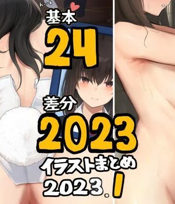 【痴女】基本24枚！全部で2023枚！！かものめ陰毛イラストまとめ2023.1❤かものめ｜評価5.00