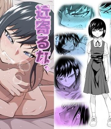 【処女】近寄るな、クソオヤジ！！❤ダイスB｜評価4.88