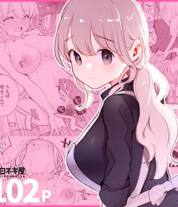 【裸エプロン】ボクの彼女はカフェ店員〜バイト先で寝取られた彼女〜❤白ネギ屋｜評価4.86