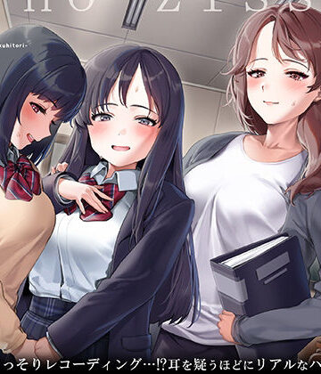 【制服】性の実技教育〜女子校に男子は僕一人〜【フォーリーサウンド】❤脳とりがー｜評価4.86