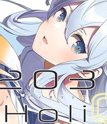 【ラブラブ・あまあま】フーミィホリック❤相原乙女｜評価5.00