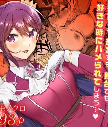 【辱め】演劇部の王子様❤三崎｜評価4.86