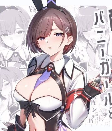 【バニーガール】配達バニーガールとサービスえっち3❤HoneyRoad｜評価5.00