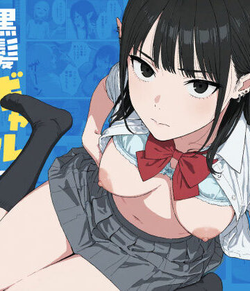 【ファンタジー】僕の性欲処理係に、黒髪ギャルエルフが任命された話2❤Minuki Creating Machine｜評価5.00