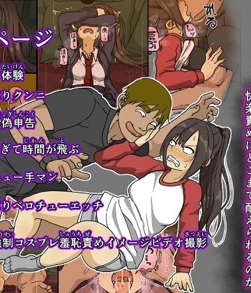 【クンニ】敵に捕まった我慢強さが自慢の女戦闘員は快楽責めにどこまで耐えられるのか❤Iris art｜評価5.00