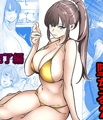 【アクション・格闘】最強女刑事が敵に捕まり堕ちる話2 調教完了編❤キュアマイマイ｜評価5.00