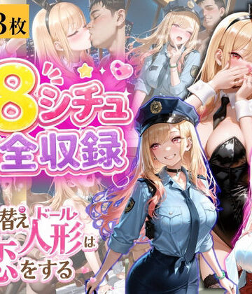 【巫女】コスプレ8連発！ 睡眠薬で無抵抗中出し❤肉体ピラミッド｜評価5.00