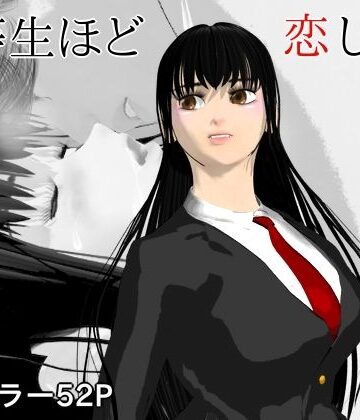 【制服】優等生ほど恋してる 第二話❤ブルースカイ｜評価5.00
