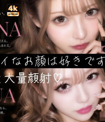 【制服】【404FACE】大量顔射されちゃうキレイなお姉さんは好きですか？超接写からの大量顔射。JKシリーズも収録【4K超高画質動画】Facial Compilation❤AI顔射同好会｜評価5.00