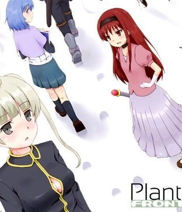 【デモ・体験版あり】Plant Girl FRONTIER❤くろごまソフト｜評価4.86