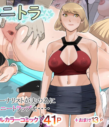 【拘束】ハニトラ❤十時企画｜評価4.86