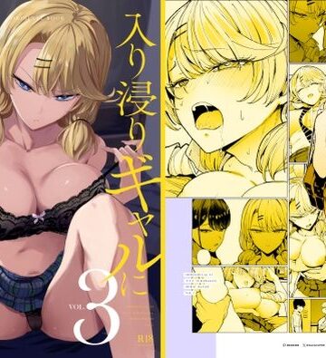 【制服】入り浸りギャルにま〇こ使わせて貰う話3❤甘噛本舗(まんの)｜評価4.86
