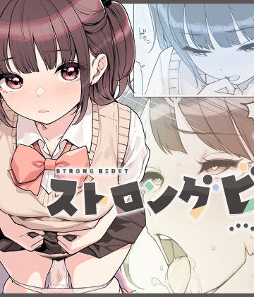 【クンニ】ストロングビデ1❤ふくらすずめ｜評価5.00