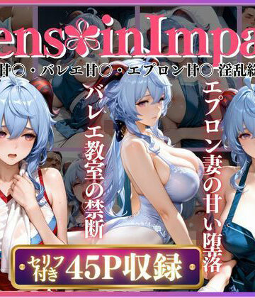 【人妻・主婦】【3作品収録】チア甘〇・バレエ甘〇・エプロン甘〇 淫乱総集編❤みるく｜評価5.00