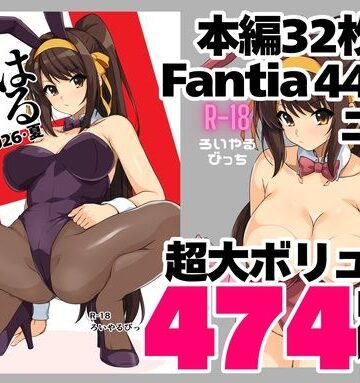 【制服】はるこす 2026・夏＋支援サイト2年分 計474枚（2024-2025）❤ろいやるびっち｜評価5.00