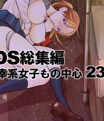 【処女】UDS総集編❤UDS｜評価5.00
