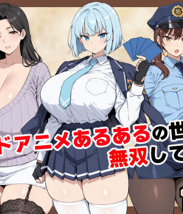 【制服】カードアニメあるあるの世界で無双してみた❤ベビーリーフ工房｜評価4.86