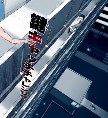 【巨乳】鍵キャッチチャレンジ❤国産JK｜評価4.88